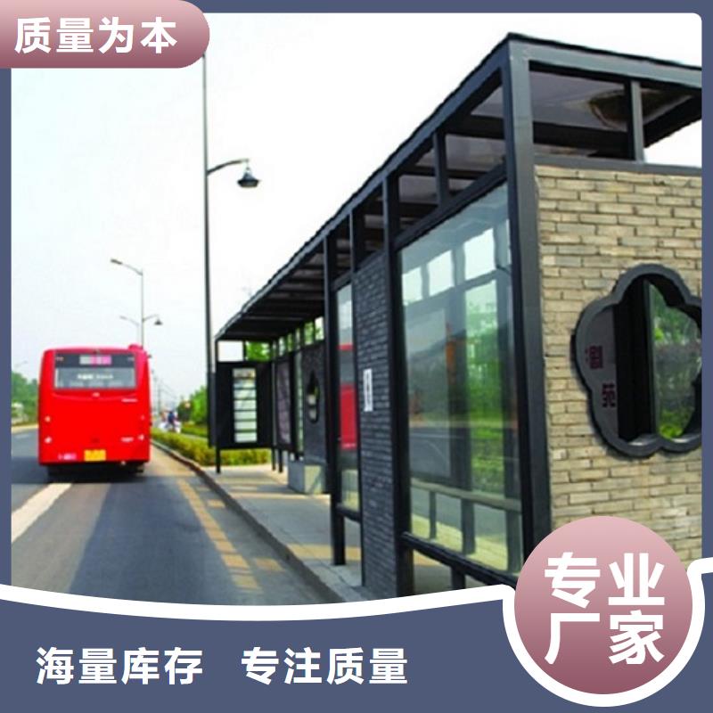 小区阅报栏视频-小区阅报栏-锐思广告制品生产厂家(宁德市分公司)服务区域柘荣|福鼎|莆田|漳州|福州|南平|厦门