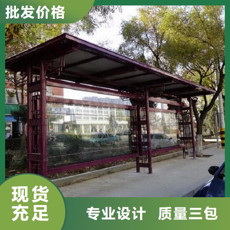 |霞浦|柘荣|泉州|福州|龙岩|厦门|莆田|南平锐思【候车亭】_太阳能垃圾箱好品质用的放心