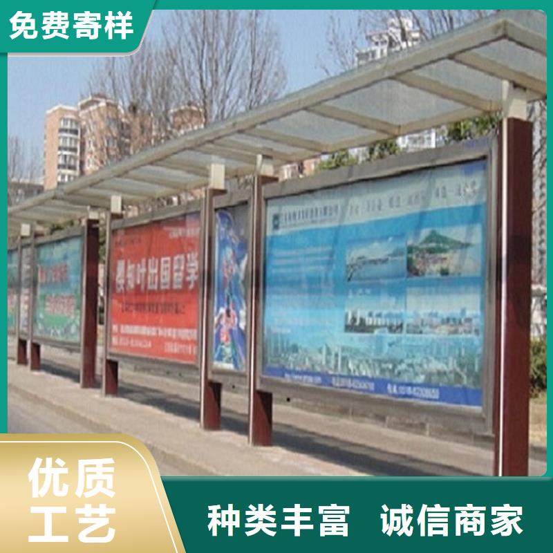 候车亭_指路牌灯箱制作优选好材铸造好品质