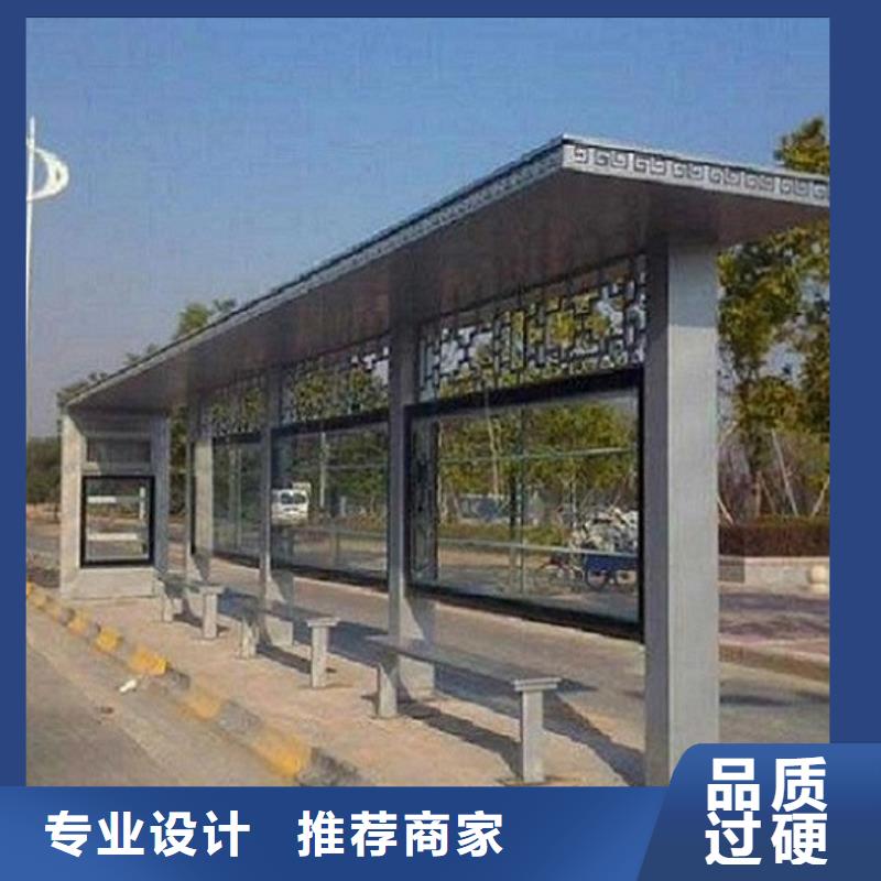 锐思【公交站台】,核心价值观生产厂家按需定做-业务覆盖区域|新浦|连云|宿迁|南京|南通|淮安-阿奇乐乐