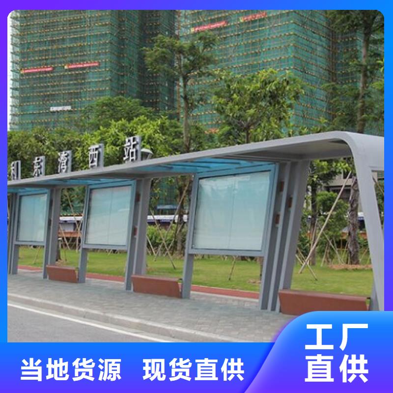 锐思【公交站台】,核心价值观生产厂家按需定做-业务覆盖区域|新浦|连云|宿迁|南京|南通|淮安-阿奇乐乐