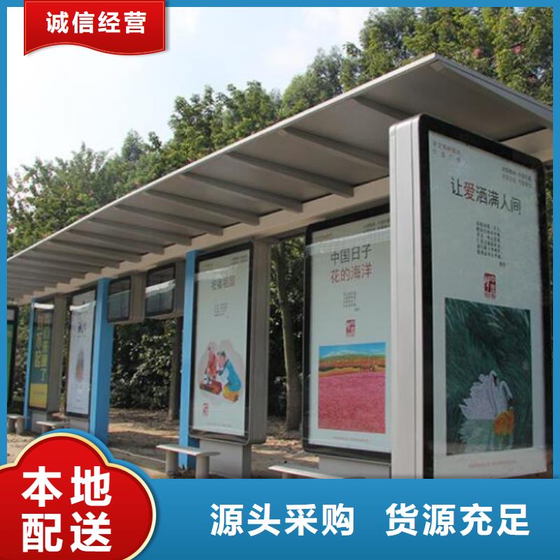 公交站台社区灭蚊灯箱一站式采购商