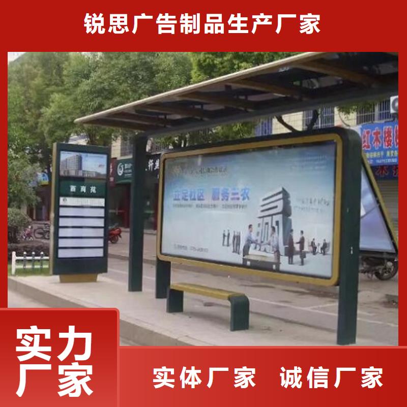 公交站台,LED阅报栏灯箱制作品质优良