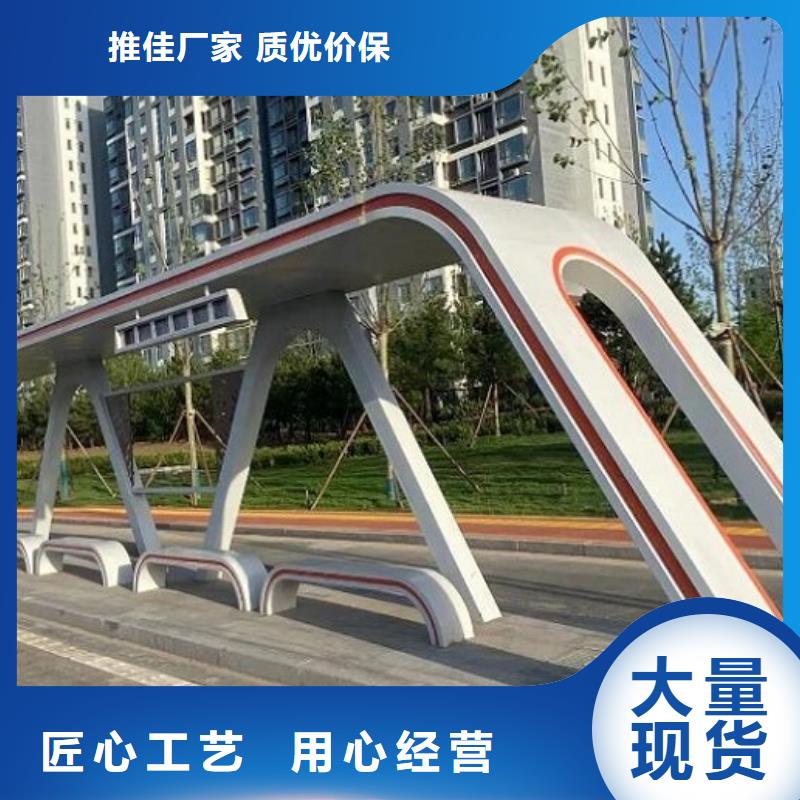 锐思【公交站台】,核心价值观生产厂家按需定做-业务覆盖区域|新浦|连云|宿迁|南京|南通|淮安-阿奇乐乐