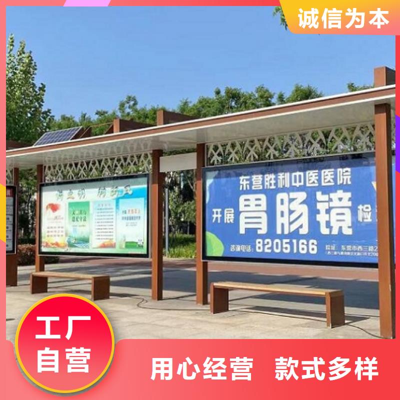 锐思【公交站台】,核心价值观生产厂家按需定做-业务覆盖区域|新浦|连云|宿迁|南京|南通|淮安-阿奇乐乐