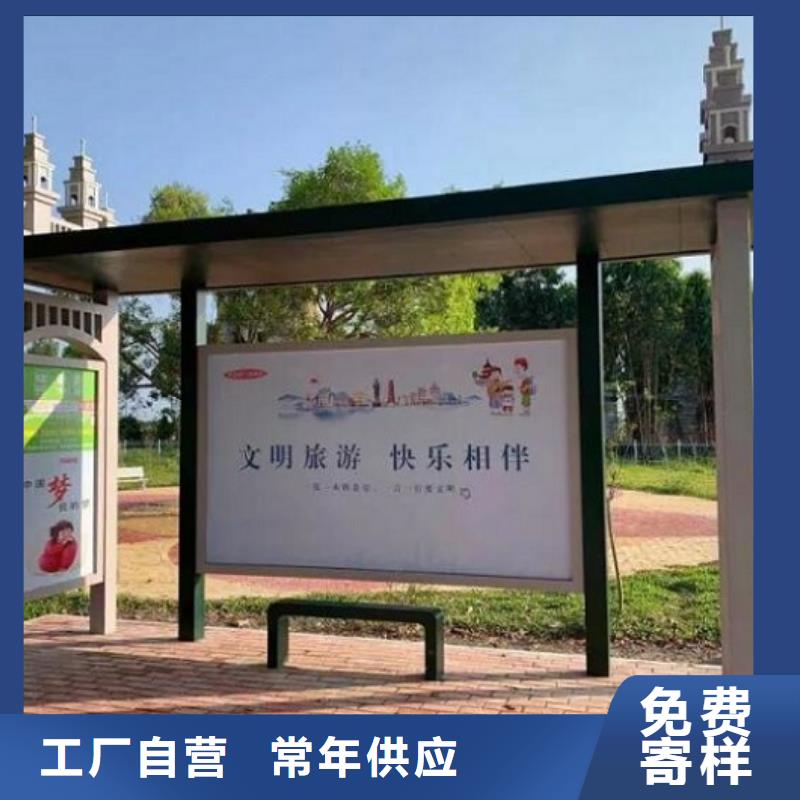 公交站台,LED阅报栏灯箱制作品质优良