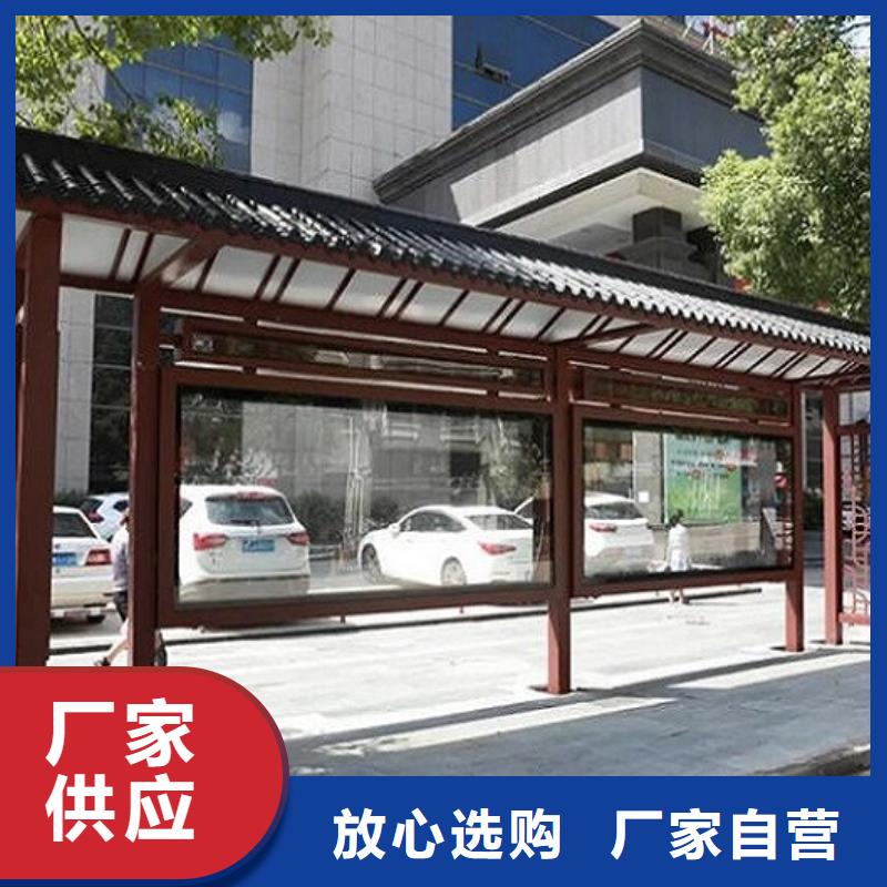 锐思【公交站台】,核心价值观生产厂家按需定做-业务覆盖区域|新浦|连云|宿迁|南京|南通|淮安-阿奇乐乐