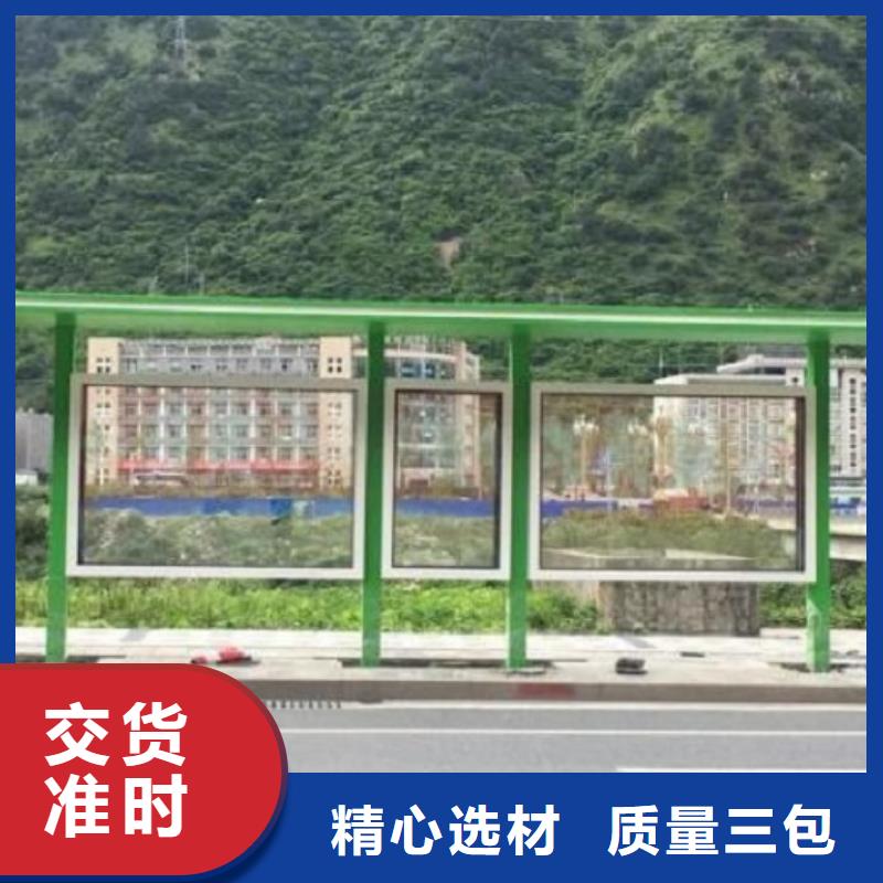 公交站台,LED阅报栏灯箱制作品质优良