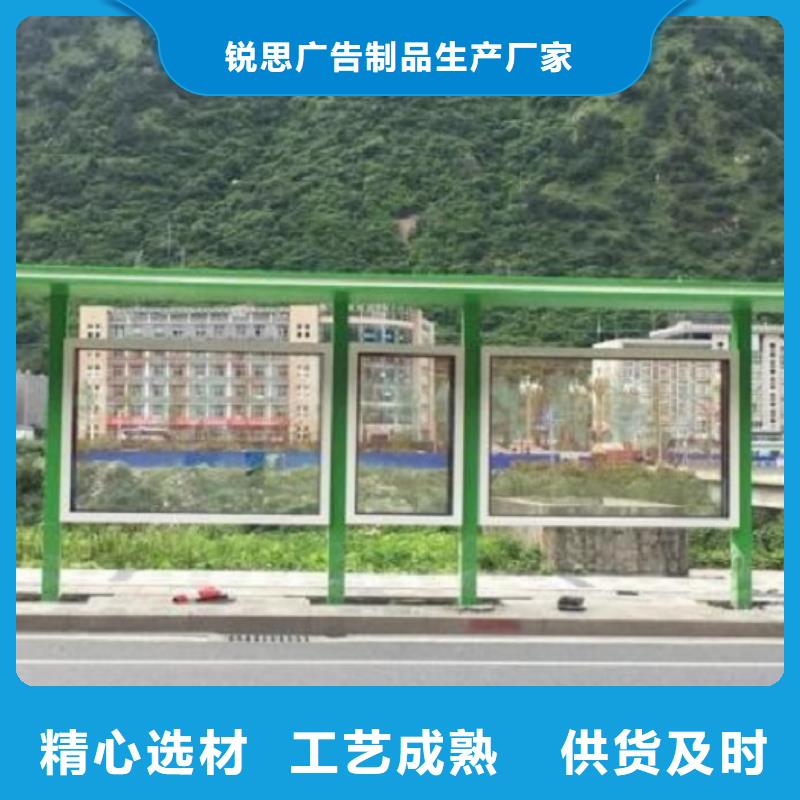 公交站台,LED阅报栏灯箱制作品质优良