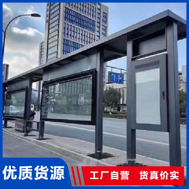 公交站台,滚动垃圾箱品质保证实力见证