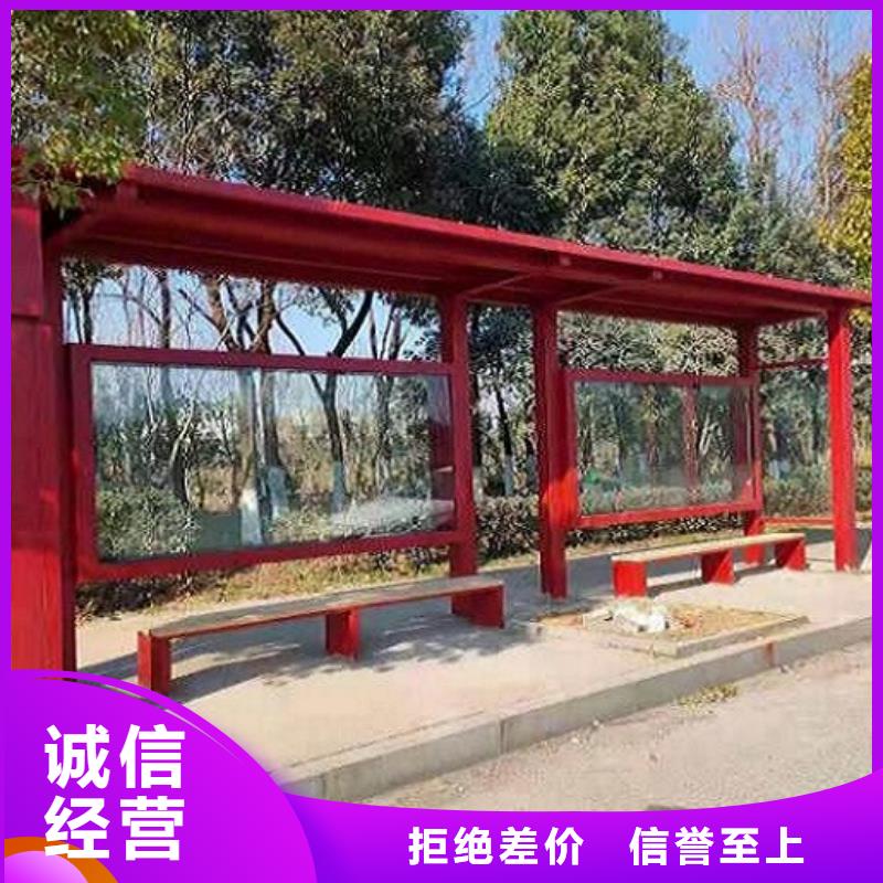 锐思【公交站台】,核心价值观生产厂家按需定做-业务覆盖区域|新浦|连云|宿迁|南京|南通|淮安-阿奇乐乐