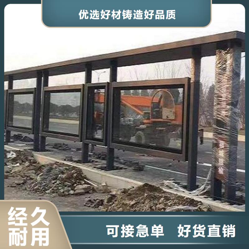 小区阅报栏视频-江苏省连云港市锐思小区阅报栏可服务区域新浦|灌南|南通|淮安|徐州|镇江|无锡|常州|盐城等