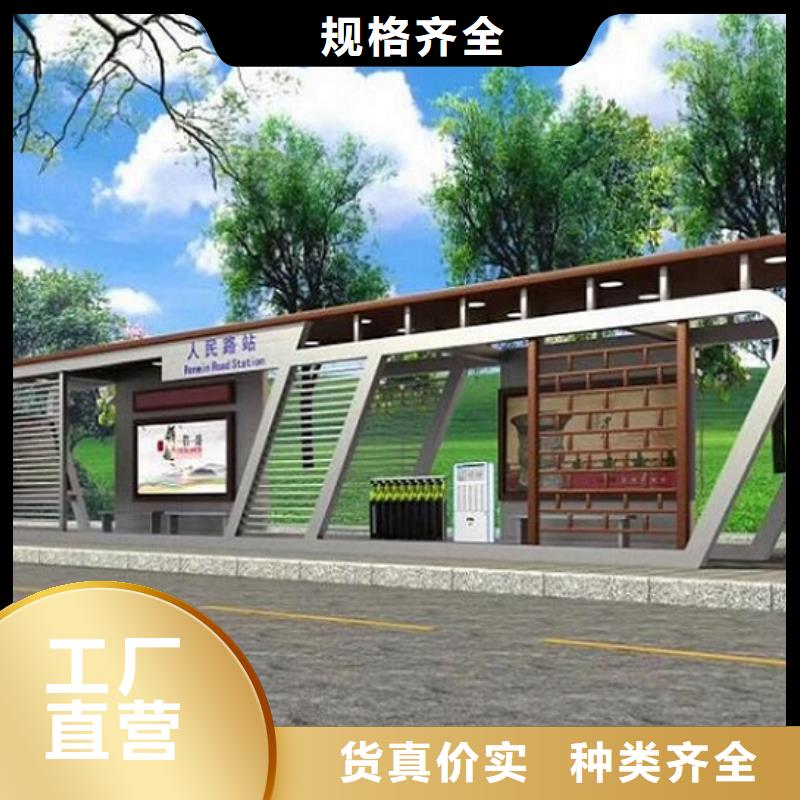 小区阅报栏视频-江苏省连云港市锐思小区阅报栏可服务区域新浦|灌南|南通|淮安|徐州|镇江|无锡|常州|盐城等