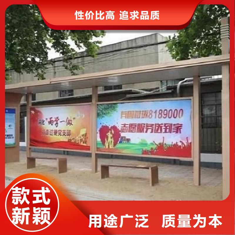 锐思【公交站台】,核心价值观生产厂家按需定做-业务覆盖区域|新浦|连云|宿迁|南京|南通|淮安-阿奇乐乐