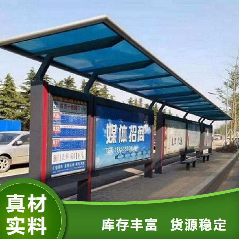 公交站台,LED阅报栏灯箱制作品质优良