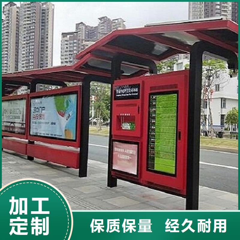 小区阅报栏视频-江苏省连云港市锐思小区阅报栏可服务区域新浦|灌南|南通|淮安|徐州|镇江|无锡|常州|盐城等
