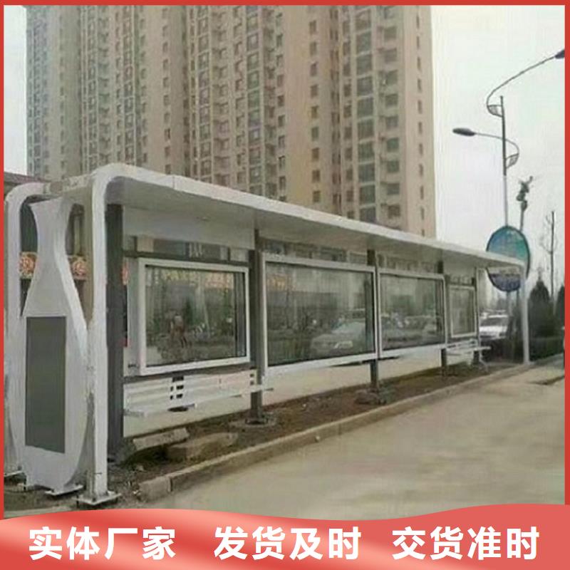 锐思【公交站台】,核心价值观生产厂家按需定做-业务覆盖区域|新浦|连云|宿迁|南京|南通|淮安-阿奇乐乐