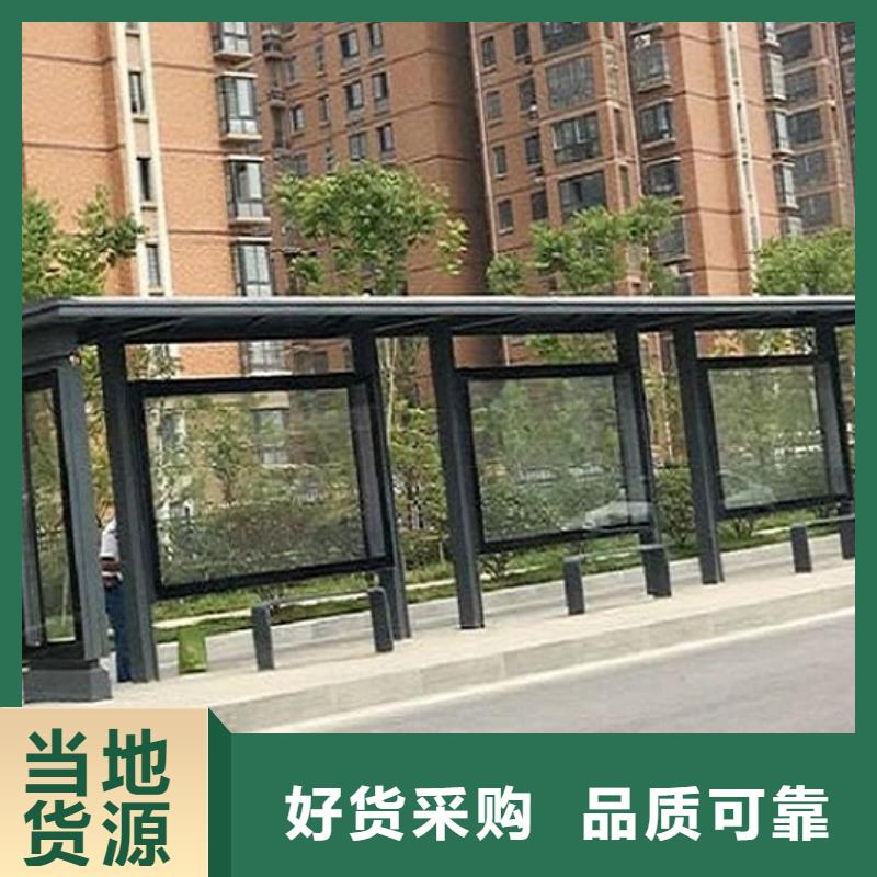 小区阅报栏视频-江苏省连云港市锐思小区阅报栏可服务区域新浦|灌南|南通|淮安|徐州|镇江|无锡|常州|盐城等
