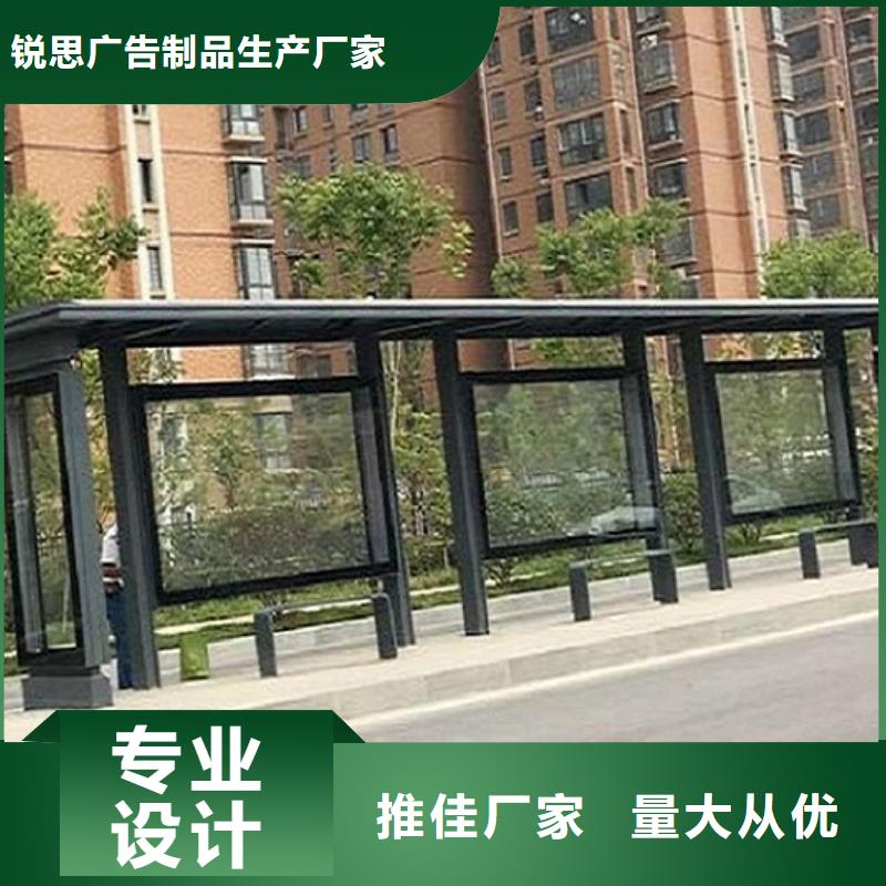 【 公交站台_仿古候车亭企业厂家海量现货直销】当地品牌