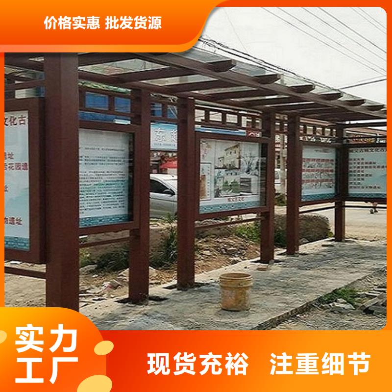 锐思【公交站台】,核心价值观生产厂家按需定做-业务覆盖区域|新浦|连云|宿迁|南京|南通|淮安-阿奇乐乐
