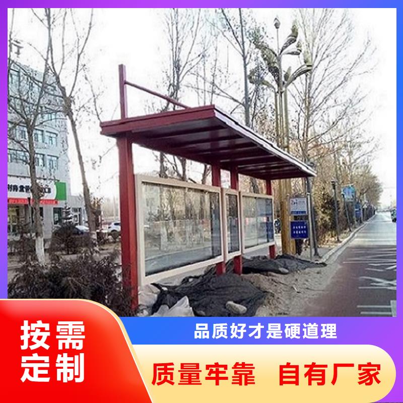 锐思【公交站台】,核心价值观生产厂家按需定做-业务覆盖区域|新浦|连云|宿迁|南京|南通|淮安-阿奇乐乐