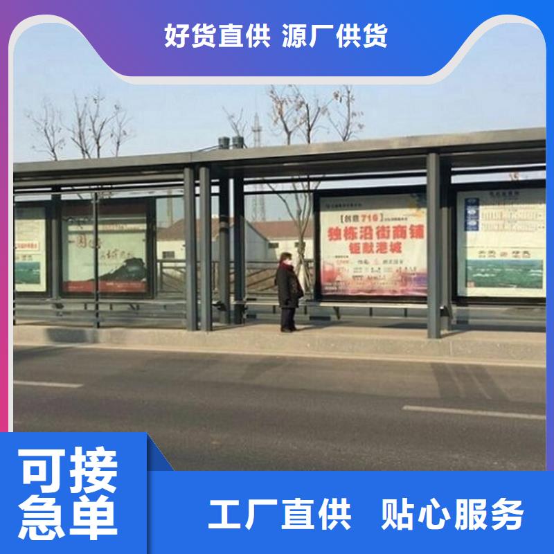 公交站台,LED阅报栏灯箱制作品质优良