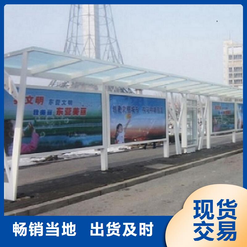 公交站台,LED阅报栏灯箱制作品质优良