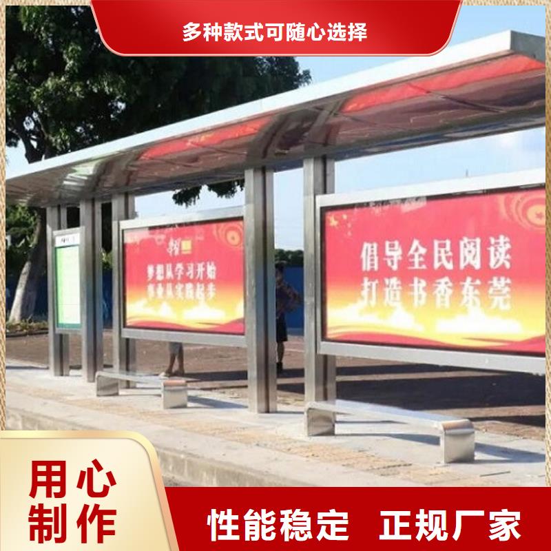 小区阅报栏视频-江苏省连云港市锐思小区阅报栏可服务区域新浦|灌南|南通|淮安|徐州|镇江|无锡|常州|盐城等