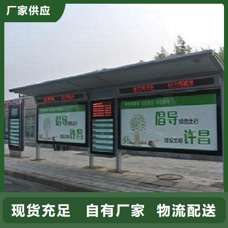 公交站台社区灭蚊灯箱一站式采购商