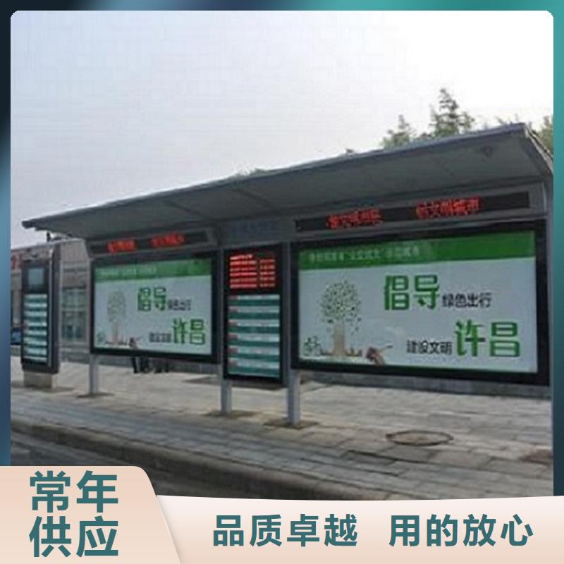小区阅报栏视频-江苏省连云港市锐思小区阅报栏可服务区域新浦|灌南|南通|淮安|徐州|镇江|无锡|常州|盐城等