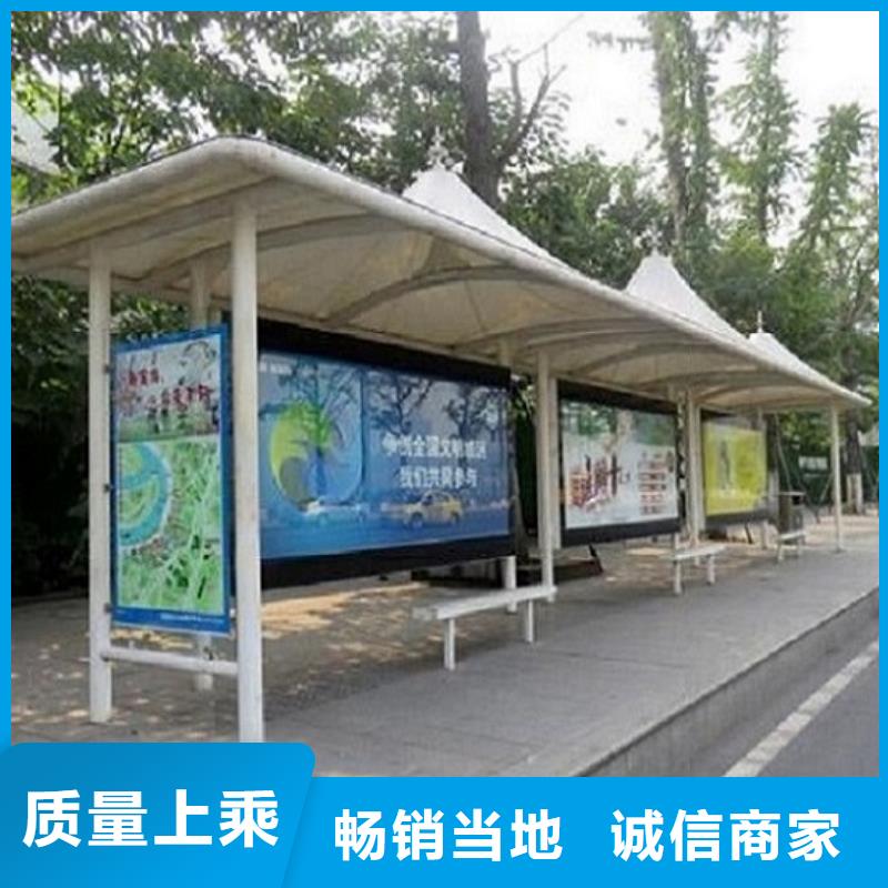 小区阅报栏视频-江苏省连云港市锐思小区阅报栏可服务区域新浦|灌南|南通|淮安|徐州|镇江|无锡|常州|盐城等