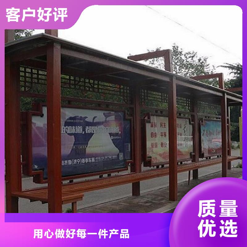 锐思【公交站台】,核心价值观生产厂家按需定做-业务覆盖区域|新浦|连云|宿迁|南京|南通|淮安-阿奇乐乐