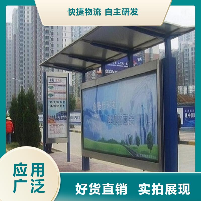 公交站台社区灭蚊灯箱一站式采购商