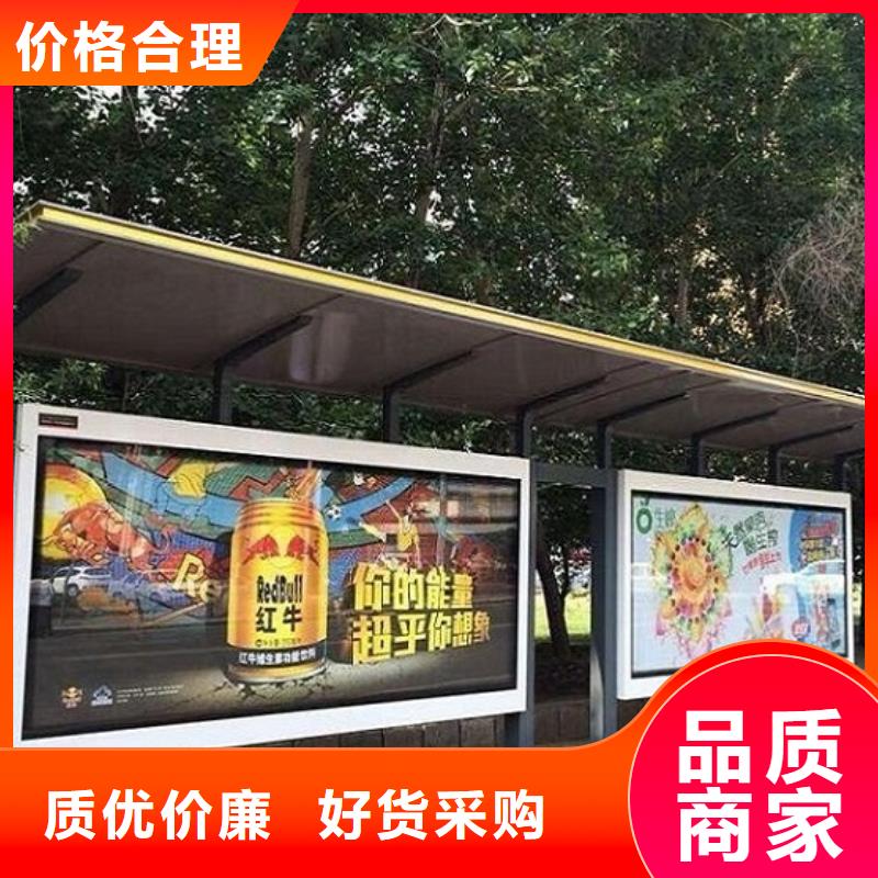 公交站台社区灭蚊灯箱一站式采购商