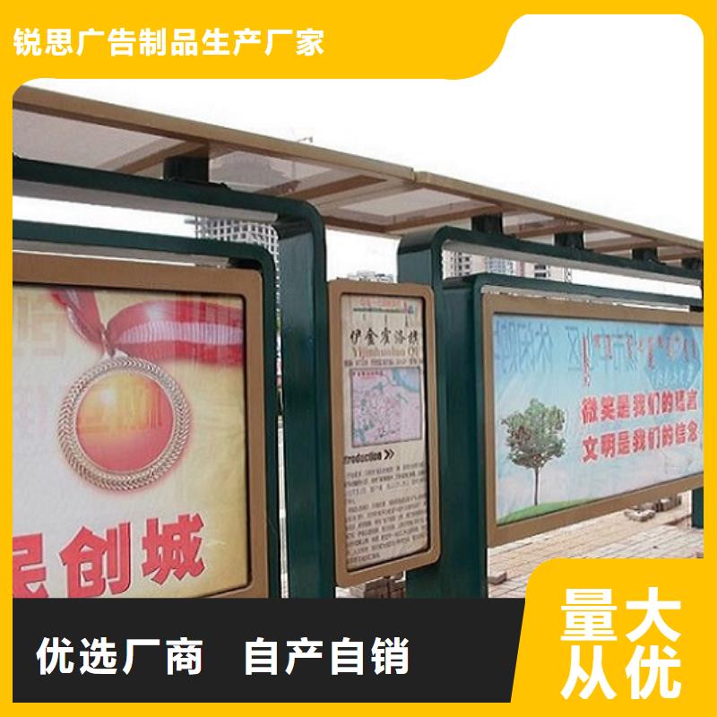 小区阅报栏视频-江苏省连云港市锐思小区阅报栏可服务区域新浦|灌南|南通|淮安|徐州|镇江|无锡|常州|盐城等