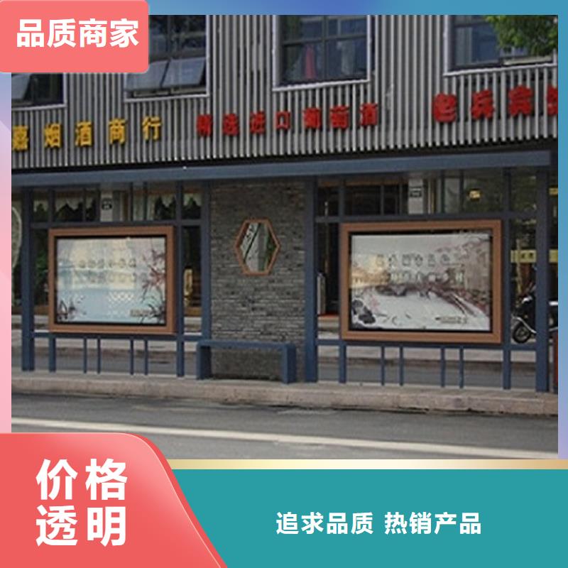 公交站台,LED阅报栏灯箱制作品质优良