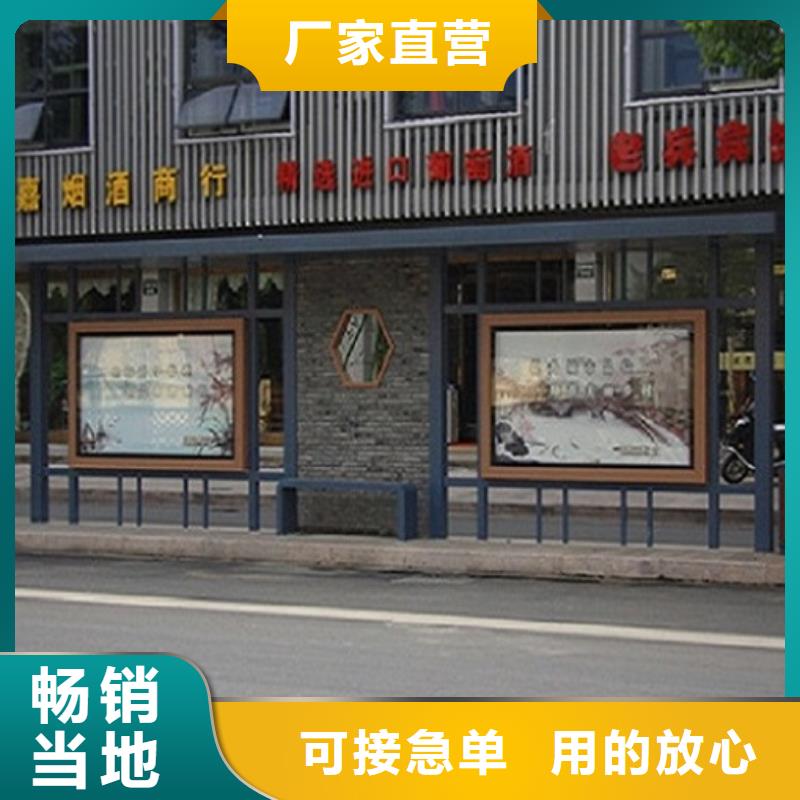 公交站台,LED阅报栏灯箱制作品质优良