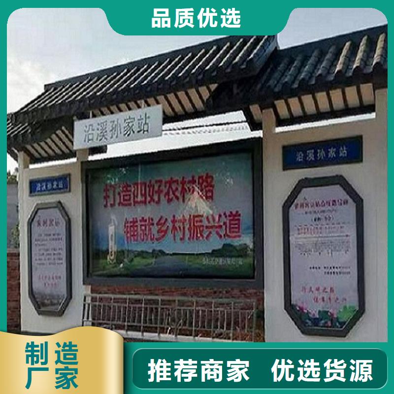 小区阅报栏视频-江苏省连云港市锐思小区阅报栏可服务区域新浦|灌南|南通|淮安|徐州|镇江|无锡|常州|盐城等