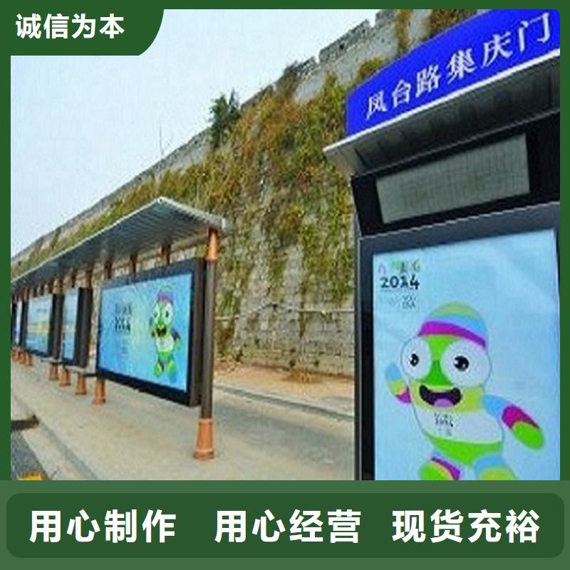 【 公交站台_仿古候车亭企业厂家海量现货直销】当地品牌