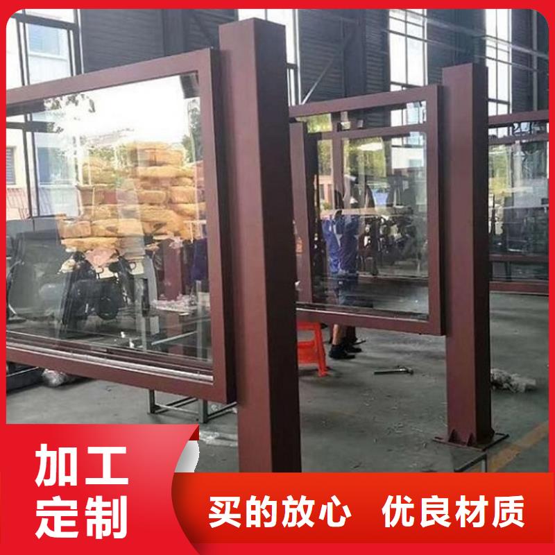 小区阅报栏-视频-云溪|临湘|长沙|娄底|邵阳|株洲|常德|湘潭锐思小区阅报栏_ 锐思广告制品生产厂家(岳阳市分公司)