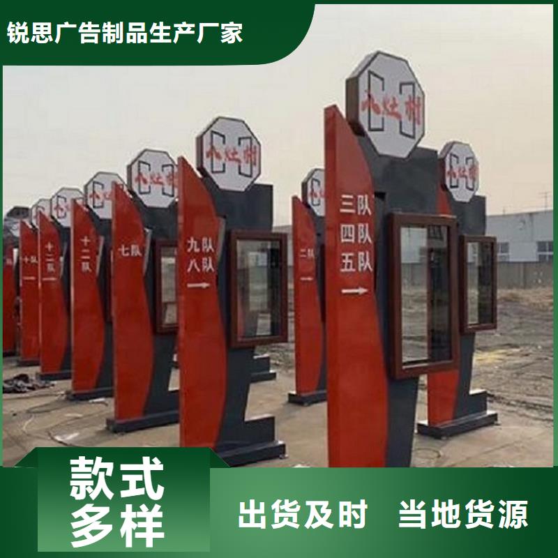 小区阅报栏视频-小区阅报栏-湖南省岳阳市(本地)生产厂家-云溪|湘阴|株洲|怀化|邵阳|永州|益阳|常德|娄底
