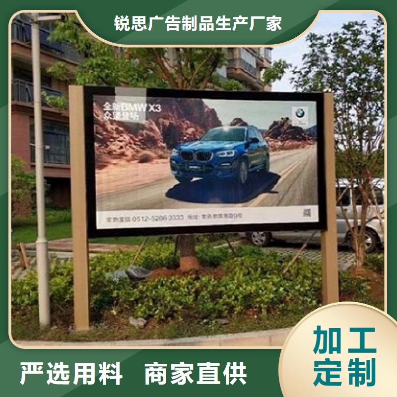 滚动灯箱-指路牌灯箱制作服务周到