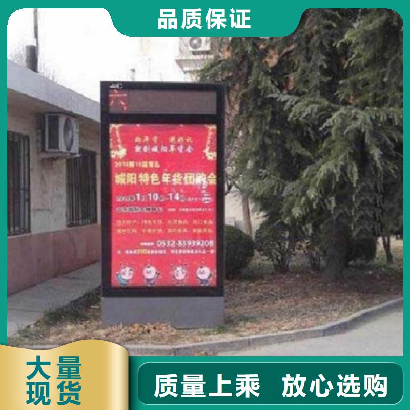 【 滚动灯箱智能环保垃圾箱分类亭规格齐全实力厂家】_锐思广告制品生产厂家(韶关市分公司)