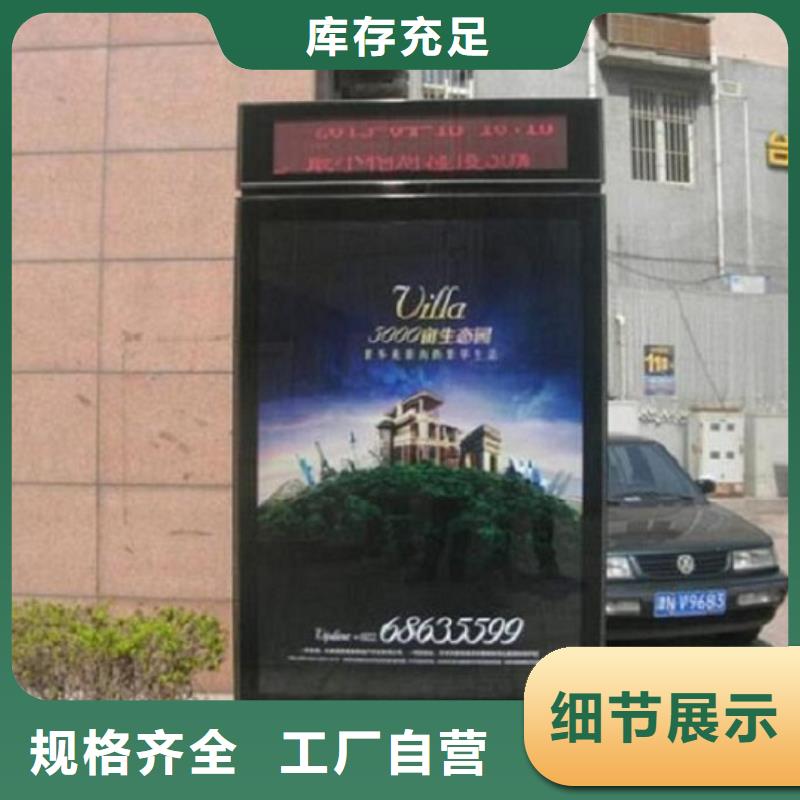 小区阅报栏视频-小区阅报栏-湖南省岳阳市(本地)生产厂家-云溪|湘阴|株洲|怀化|邵阳|永州|益阳|常德|娄底