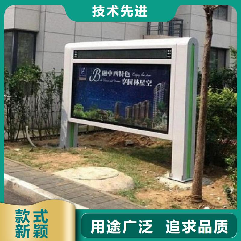 【 滚动灯箱智能环保垃圾箱分类亭规格齐全实力厂家】_锐思广告制品生产厂家(韶关市分公司)