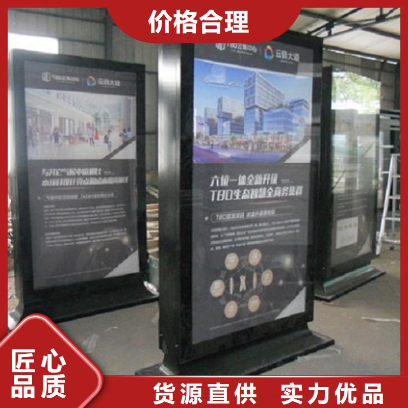 【 滚动灯箱智能环保垃圾箱分类亭规格齐全实力厂家】_锐思广告制品生产厂家(韶关市分公司)
