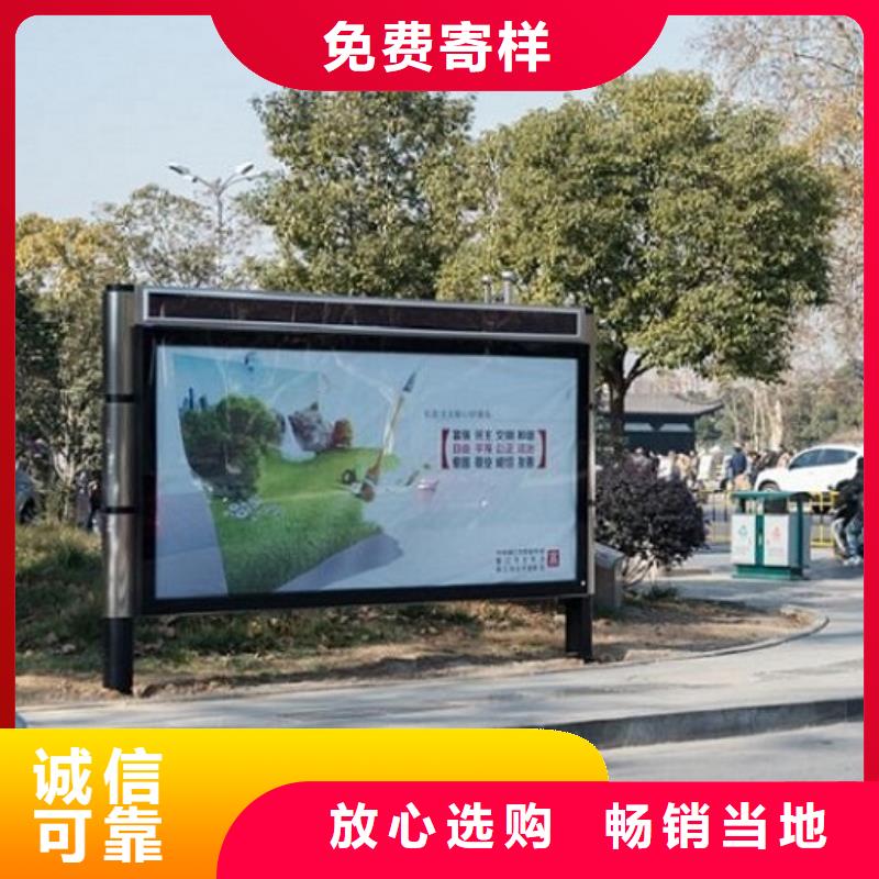 小区阅报栏视频-小区阅报栏-湖南省岳阳市(本地)生产厂家-云溪|湘阴|株洲|怀化|邵阳|永州|益阳|常德|娄底