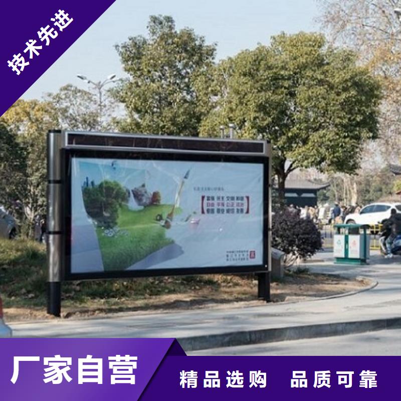 【 滚动灯箱智能环保垃圾箱分类亭规格齐全实力厂家】_锐思广告制品生产厂家(韶关市分公司)