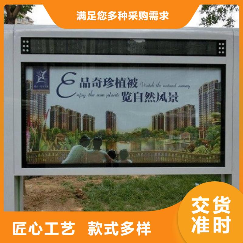 滚动灯箱社区灭蚊灯箱生产厂家用途广泛