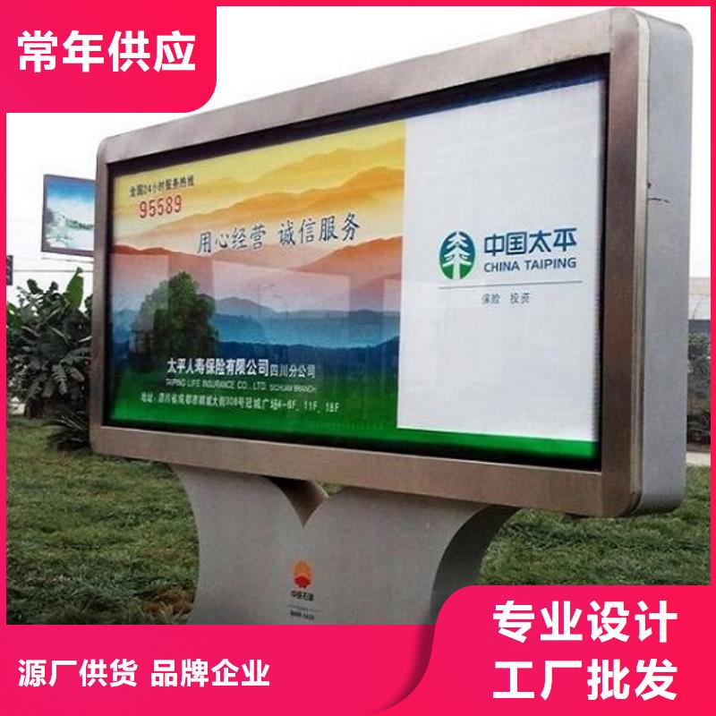 小区阅报栏-视频-云溪|临湘|长沙|娄底|邵阳|株洲|常德|湘潭锐思小区阅报栏_ 锐思广告制品生产厂家(岳阳市分公司)